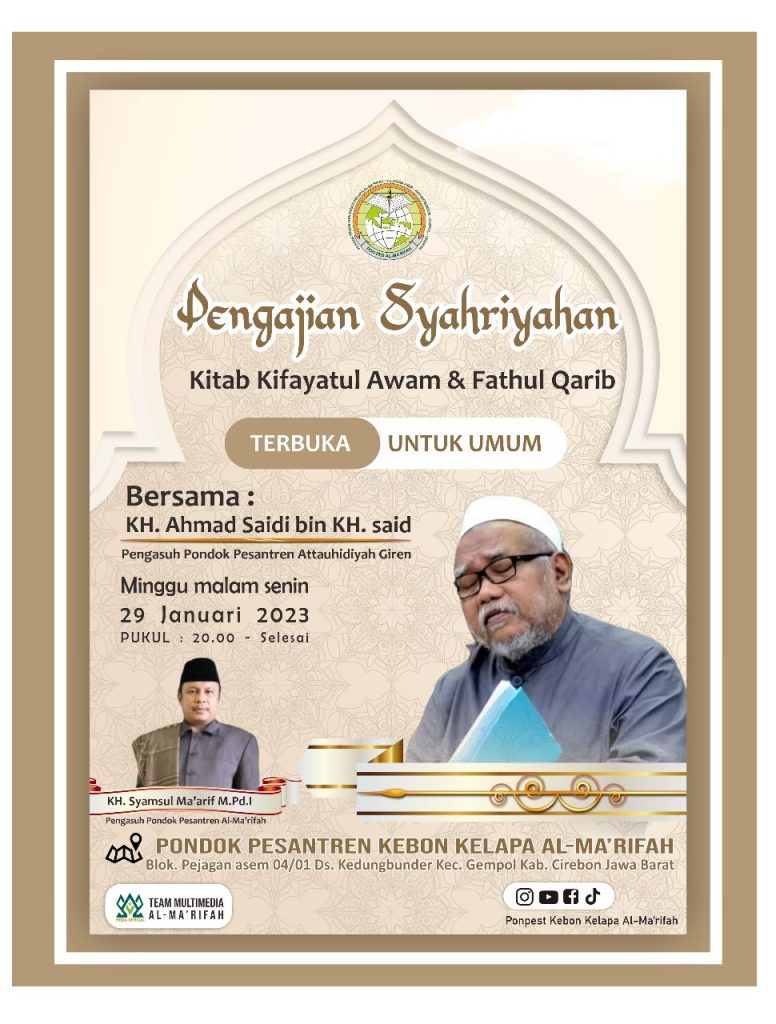 Pengajian Akbar – ALMARIFAH.ID | Pondok Pesantren Al-Ma'rifah